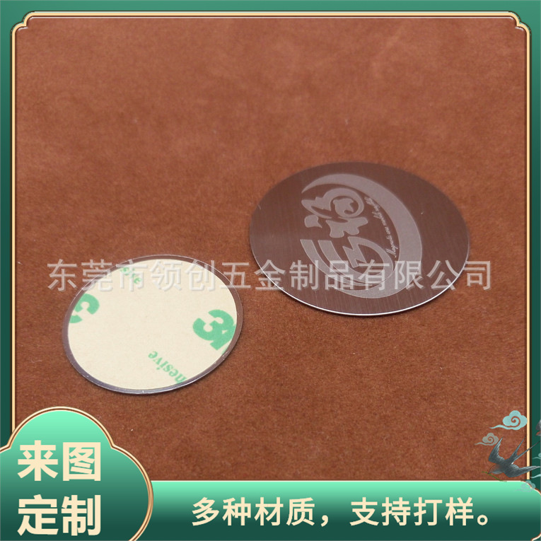 不锈钢拉丝表面装饰垫片 氧化磨砂铝合金圆片 印刷图案五金垫片