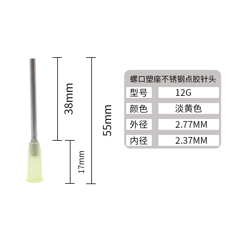 Aguja dispensadora de tornillo de acero inoxidable de 38mm/aguja dispensadora/consumibles dispensadores de pegamento/aguja de medio tornillo de una pulgada
