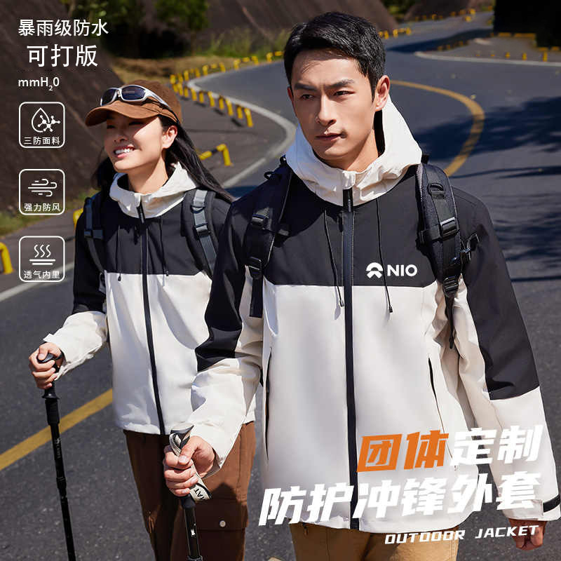 Outdoor assault clothing autumn and winter team clothing windproof waterproof work jacket overalls coat custom embroidered logo