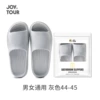 Portable slippers-gray 44-45