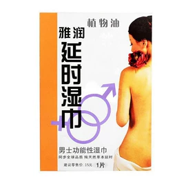 其他情趣用品;飞机杯;震动棒