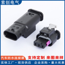 1488991-1����1-1718644-2�����״�ѹ��������DJ7033WA-1.2-11/21