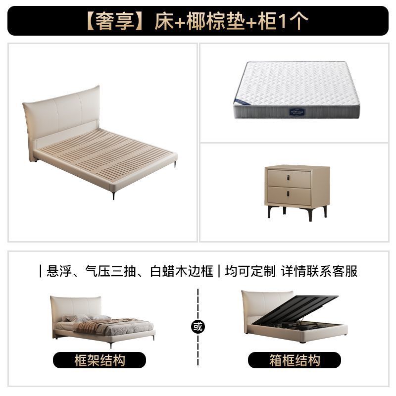 [럭셔리] 침대 + 코코넛 야자 매트 + 캐비닛 1개