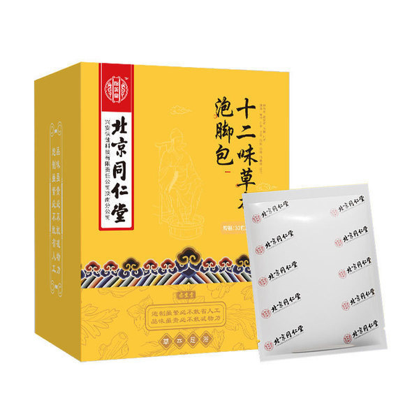北京銅仁堂フットバス薬用パックヨモギヨモギ葉生姜花椒ハーブフットバスパック本物のスポットドロップシッピング卸売|undefined