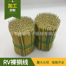 RV���~��0.5ƽ���~о����Դ����оܛ��Ӿ�PVC�^���������~��