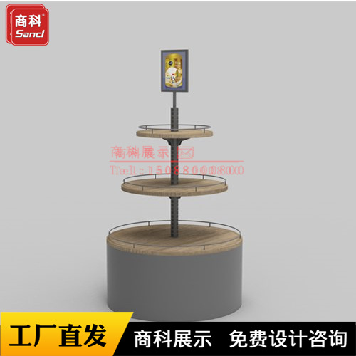 商超货架出口母婴玩具店铁木结合堆头促销台陈列流水圆形展示台