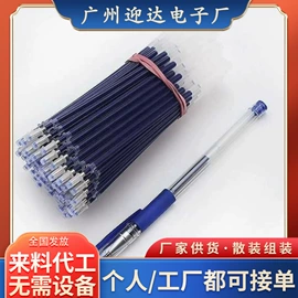 电子组装加工