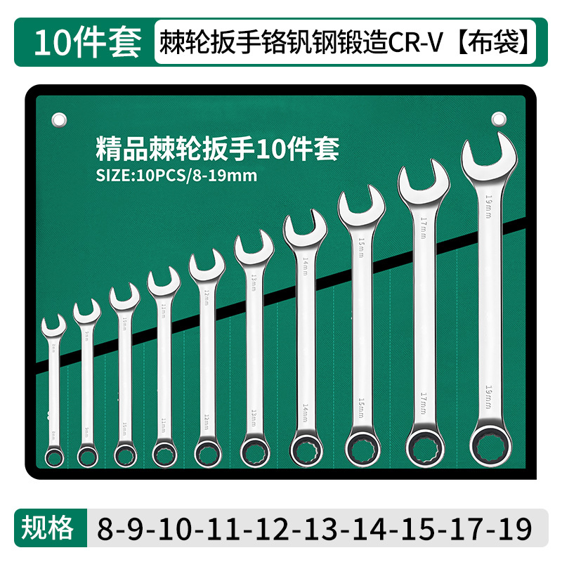 Llave de trinquete de doble propósito de acero al cromo-vanadio genuino juego de llave de doble propósito de 72 dientes llave torx juego completo de llave rápida