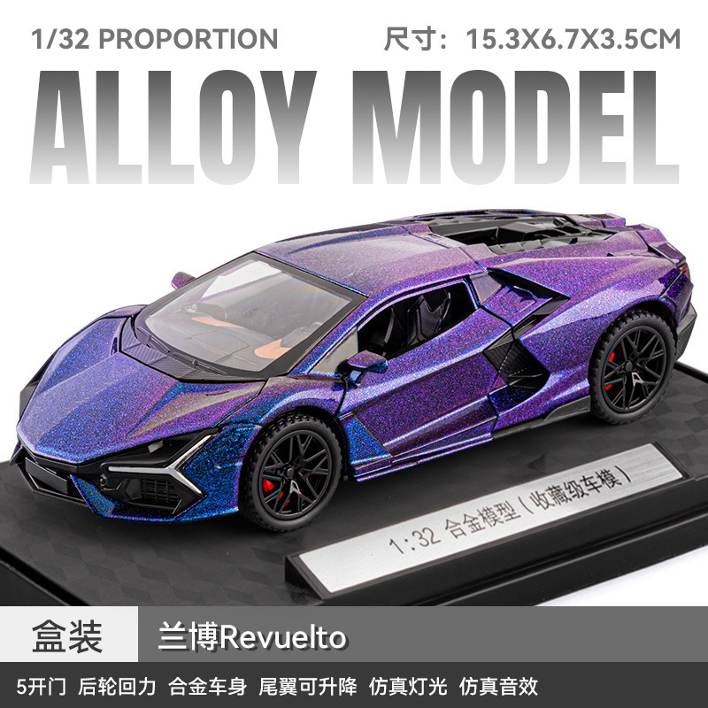 Lamborghini, purple