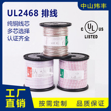 UL2468�K�ž�26-18AWG��Ҏ�h��������ϩ2-12о���~��a�~�K�ž�