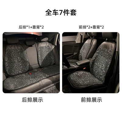 Pillow Lumbar Pillow Car Seat | Waist support - leopard-print-leather-cushion-black-7-piece-set