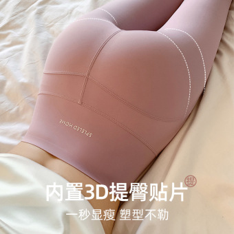 超显瘦磨毛秋季高腰修身鲨鱼裤女外穿紧身小脚裤普拉提lulu瑜伽裤