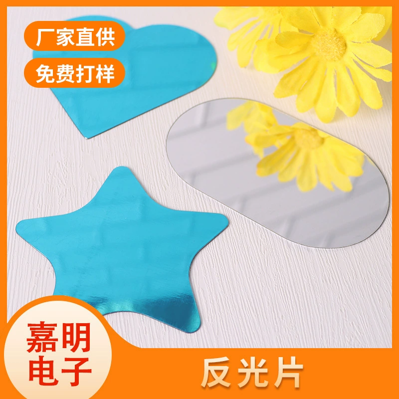 Заводская оптовая продажа мягких зеркальных отражающие пластины ПЭТ алюминиевая пленка клейкая самоклеящаяся HD PC зеркальная наклейка