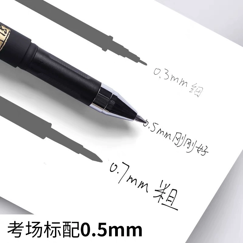 Chenguang K3705 Конфуцием храм Молитва за нейтральную ручку со специальным тестом карандаш 0.5 мм углеродный черный водная основа подпись