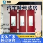 定制上门全国安装烤房