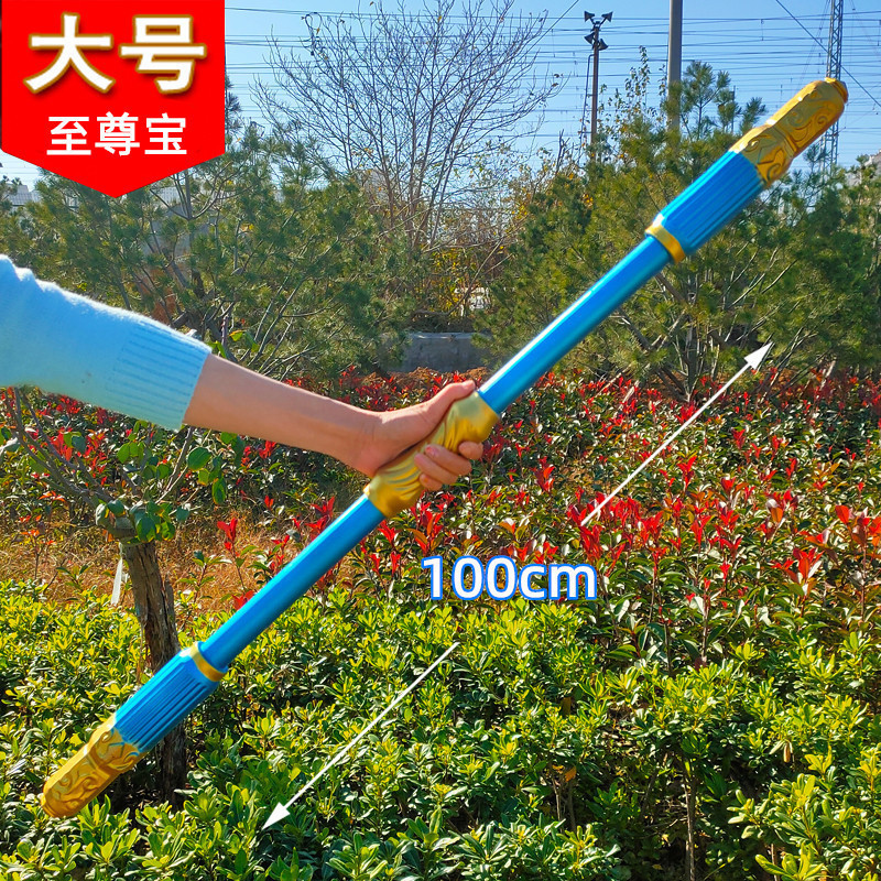 悟空ゲーム周辺玩具直撃天命金フープ1メートル全金属工芸品置物pu|undefined