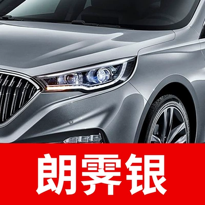 Avtomobil boya qələmləri, 46. Hongqi car - take-one-shot-and-two-color-paint-1-and-brightening-polish-1-and-then-send-a-tool-kit-sandpaper-cleaning-cotton-pen-tip-lang-ji-yin