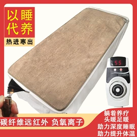 电热毯/垫;暖脚器
