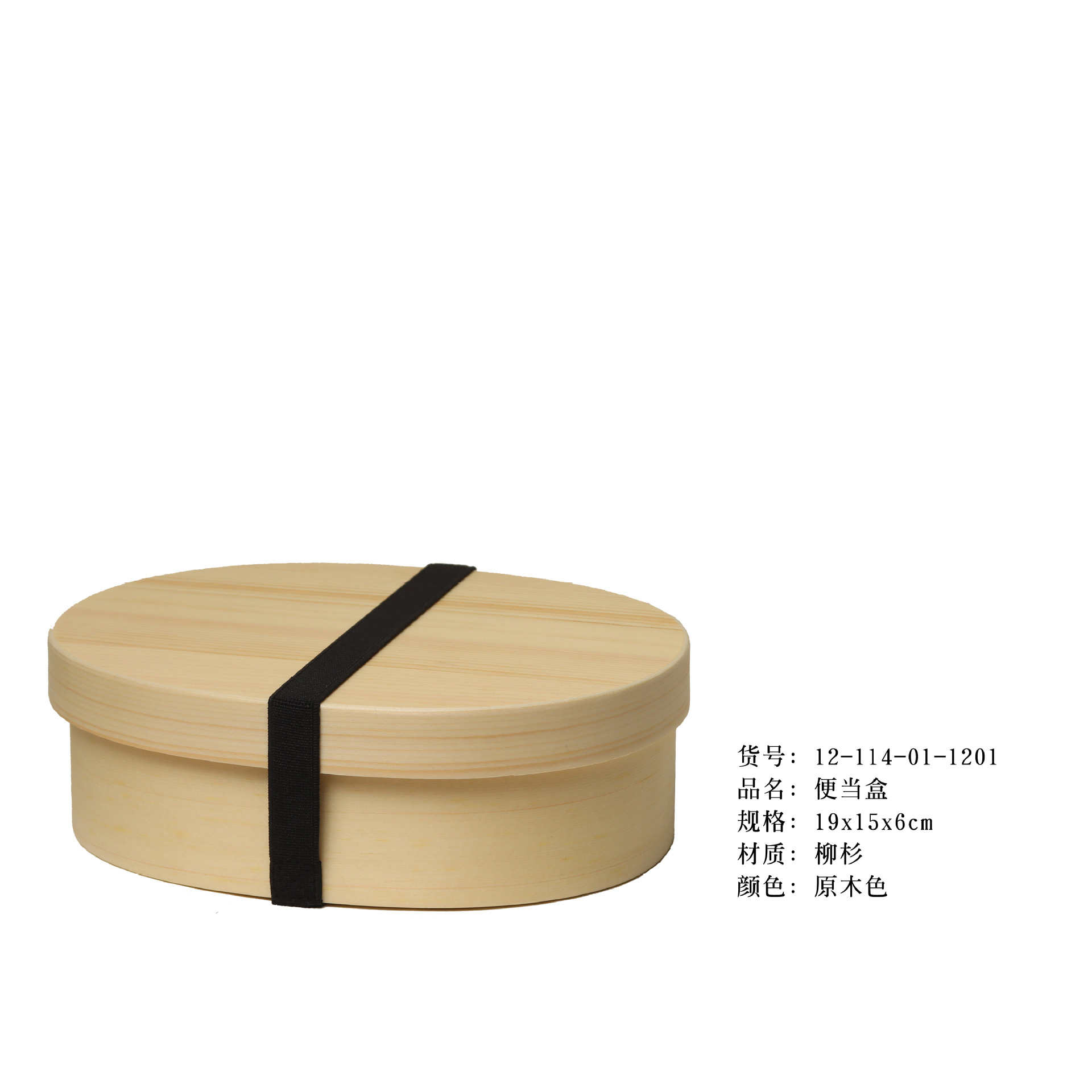 Lonchera de doble capa estilo japonés YFJY, caja para conservar la frescura, lonchera para estudiantes, modelo multicapa resistente a los moho, lonchera para picnic al aire libre