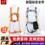定制工地建筑欧式安全绳