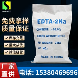 羧酸盐;磷酸盐;柠檬酸