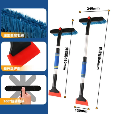 Kempinq və səyahət Snow Sweeping, Snow Scraping, Frost - 3741-beef-tendon-snow-shovel-blue-360-rotatable