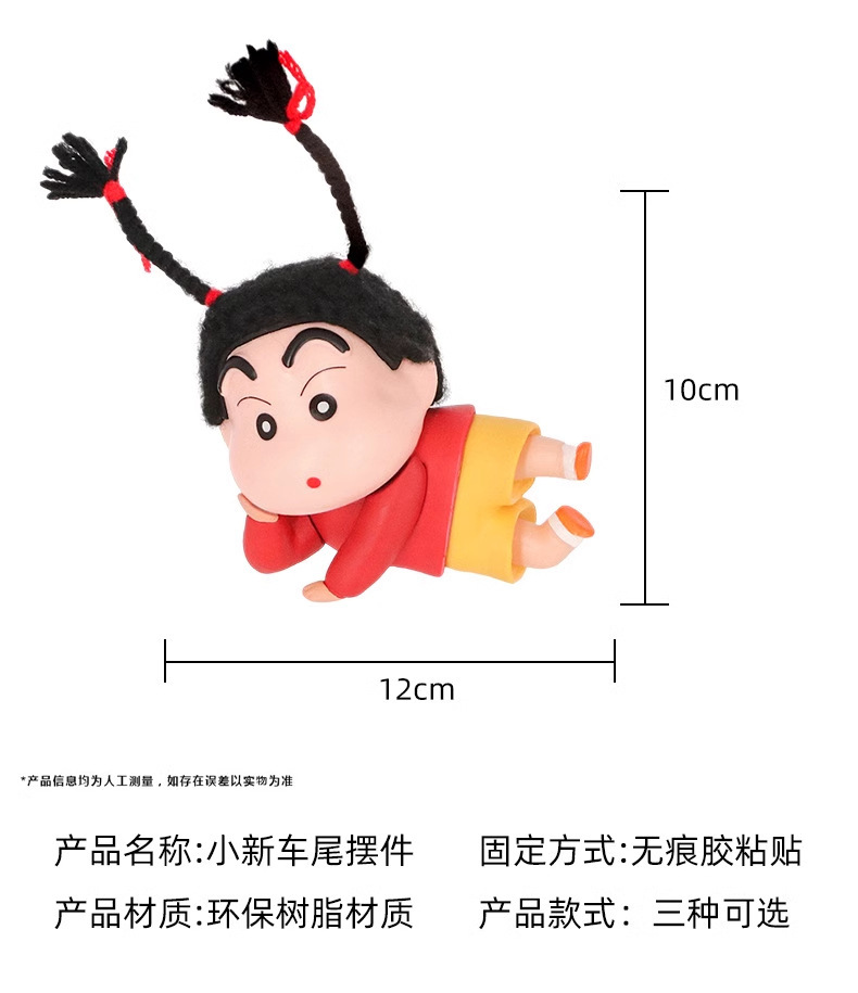 Cute Cartoon Fat Tiger Car Tail Pendant Doll Couple Roof Decoration Trunk Doll Car Ornaments