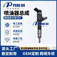 ȼ��������0445110777���þñ��� 1 J801-53052������V2403 �羳