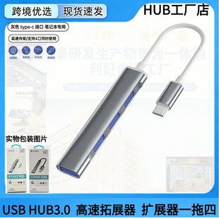 ֱ�Ntypec usb�ӿڔUչ���؉]hub��չ�ĺ�һ��չ�]�ּ�������չ��