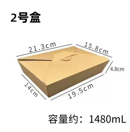 Caja de embalaje de papel Kraft desechable para llevar al vapor bollo relleno caja de almuerzo ensalada tazón pollo frito barbacoa caja de almuerzo cartón rectangular