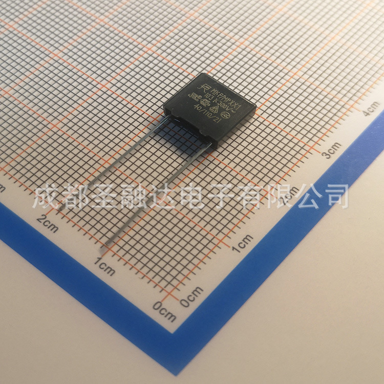 MP2-X2电容 473K275VAC P10mm  0.047µF谐振 滤波 圣融达厂家SRD