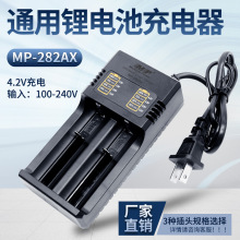 18650������p���p�䎧�� ���ܿ�����R���@ʾ���Ͳˮƽ�x�����