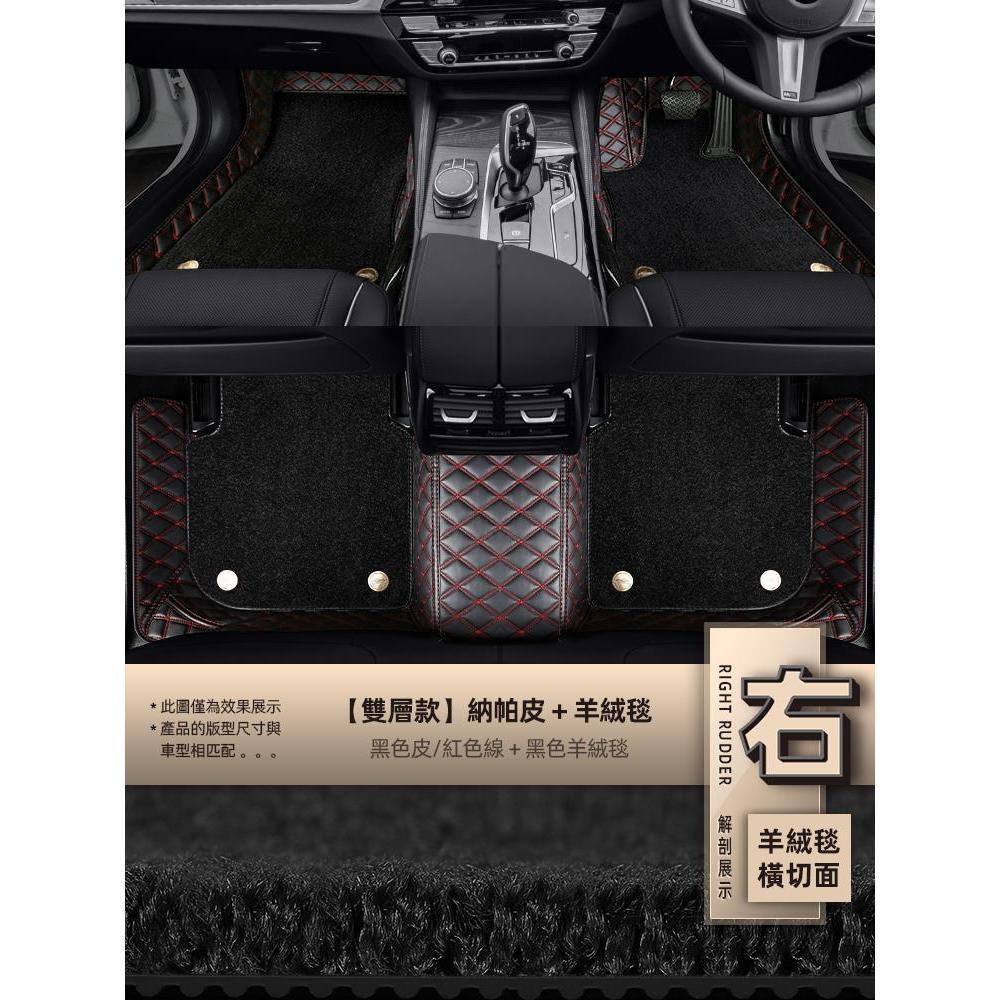 Universal Foot Pad | Qítā Car Floor Mats - double-layer-carpet-black-leatherred-stitching-black-velvet-carpet