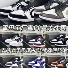 AJ1��Ь�\��Ь��ԭ����Ь�߰汾�͎ͻ@��Ь����Ӱ�ӻҺ��_ֺ