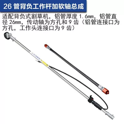 Otbiçən başlıqları | assembly aluminum tube brush cutter