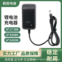 18W�늳س����25.2V1A 8.4V2A 12.6V1.5A 42V0.5A늄ӹ��߳��