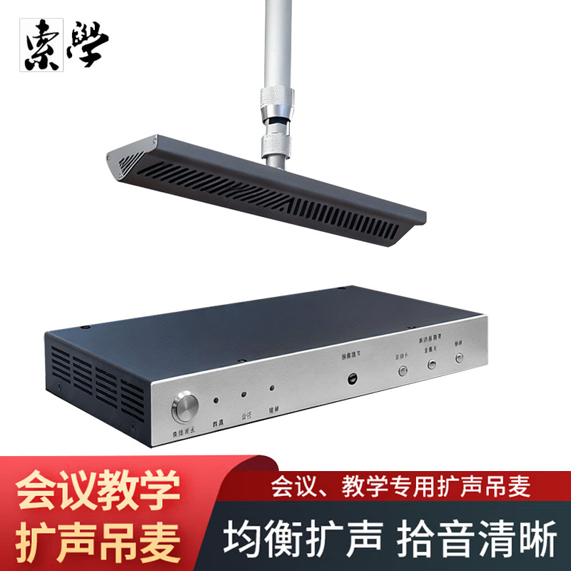 Intelligent Noise Reduction Array Microphone with Wide Sound Pickup, Omnidirectional Recording Microphone for Studio and Conference Room