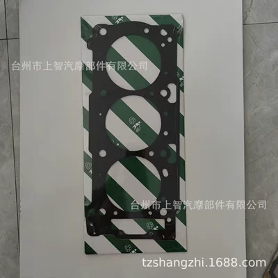 For Bombardier Motorboat Cylinder Gasket 420950770, 420950771, 420641110