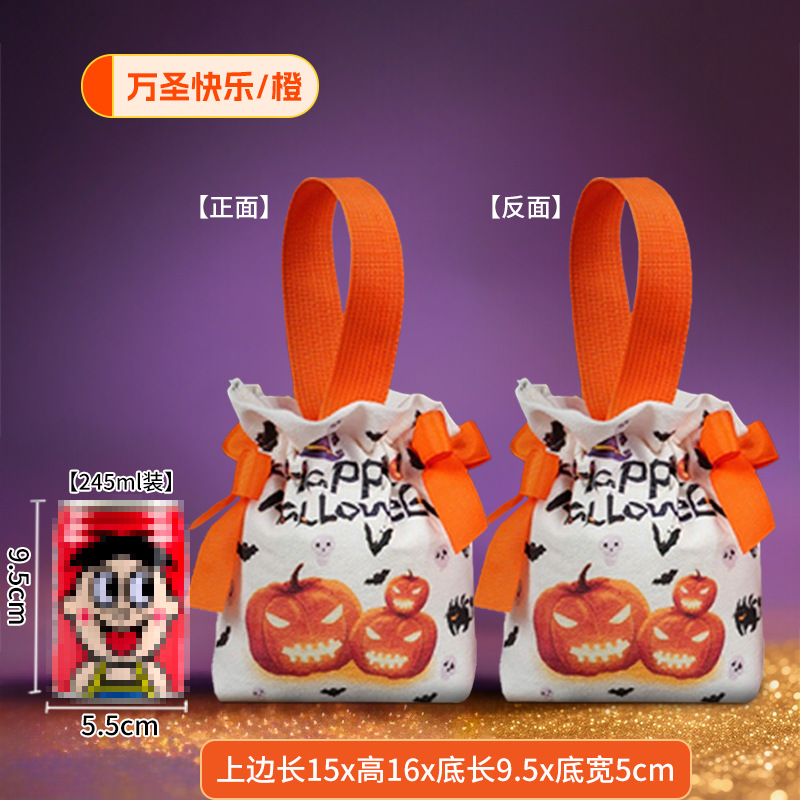 Bolsa de regalo de Halloween, bolsas de calabaza para niños, lienzo, embalaje de regalos, bolsas de azúcar, props para jardín de infantes, regalo de mano.