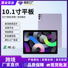 ����10.1��ƽ����Xwifi�ϾW�̄ՌW������ƽ�尲׿�˺�4Gȫ�Wͨ