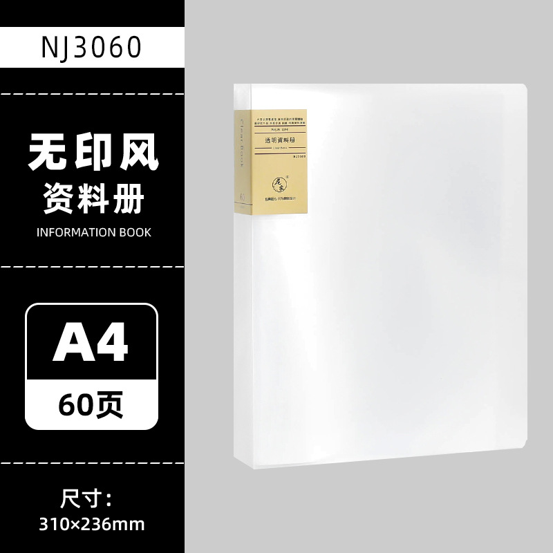60 페이지의 데이터 북
