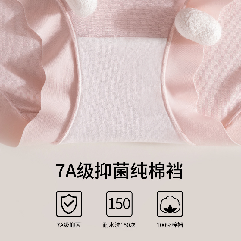 50 ropa interior fina de verano antibacteriana de algodón de cintura alta sin costuras modal
