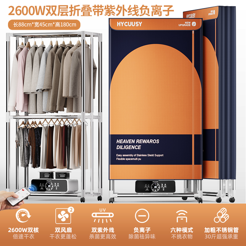 [자외선 음이온을 탑재한 듀얼코어 2600W] 듀얼팬과 듀얼발열체/빠르고 절전/아이마 오렌지