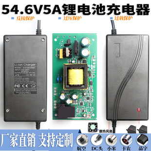 54.6V5A�늳س���� 13���늳ؽM48V늄�݆���o���C���˳����