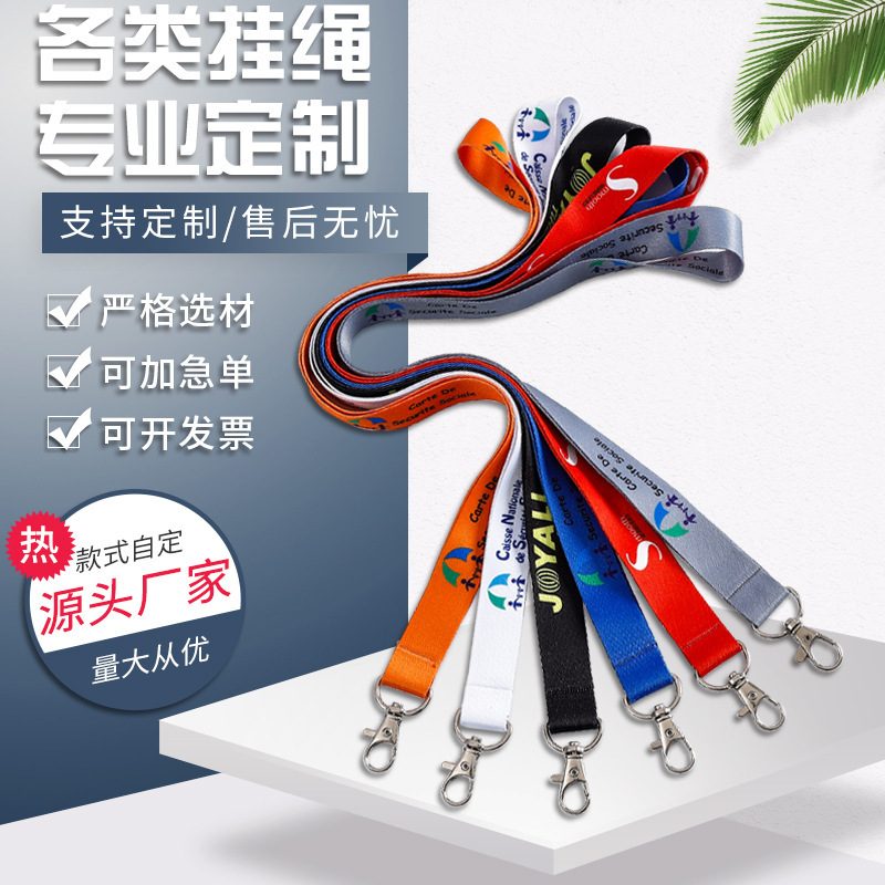 Custom Jacquard Work Id Lanyard, Polyester Heat Transfer Buckle Phone Lanyard with Logo Printing Custom Jacquard Work Id Lanyard, Polyester Heat Transfer Buckle Phone Lanyard with Logo Printing