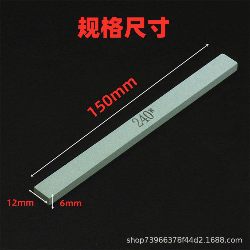 Small oil stone bar jade carving grinding polishing sand bar jadeite jade agate 150mm flat square fine oil stone silicon carbide