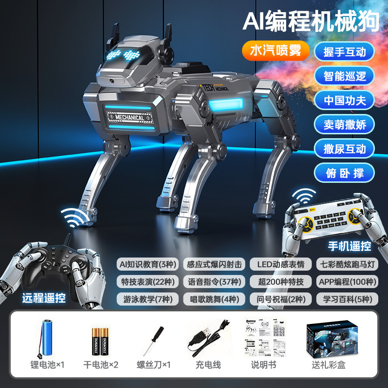 Bosque inteligente nuevo perro robot inteligente voz diálogo artificial programación de control remoto IA inteligente juguetes eléctricos para niños