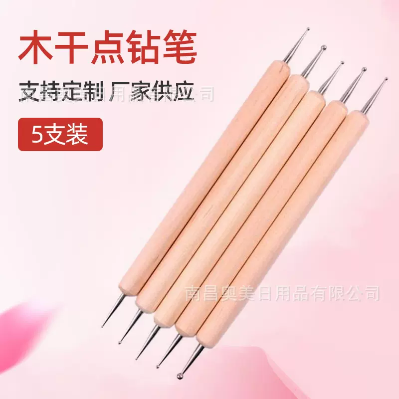 厂家供应木质杆5件套压痕笔点花针点钻笔美甲工具陶艺工具压线笔