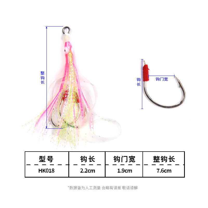 鐵板雙鈎船釣鈎仿生魷魚慢搖鈎海釣鱈魚黑頭海鱸海釣炎月假餌鈎
