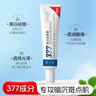 ��СܽSHUXIAOFU�������˪�����wɫ�������c�̝�͸�����˪30g